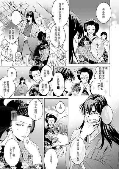 第103页图