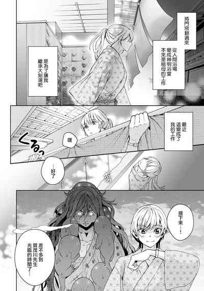 第167页图