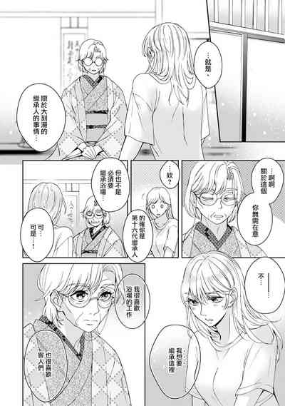 第191页图