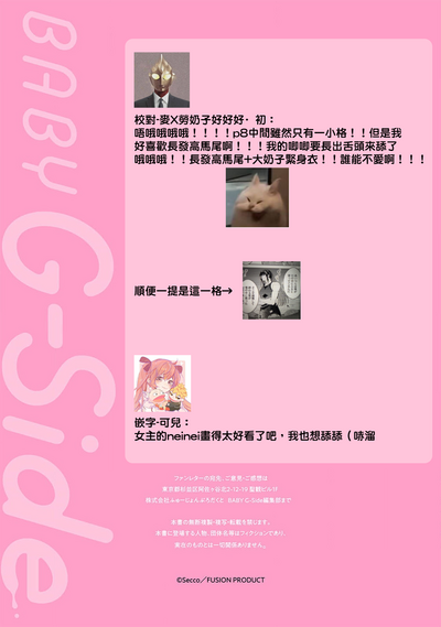 第199页图
