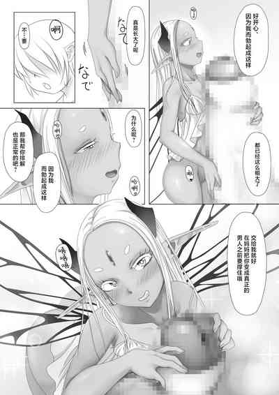 第7页图
