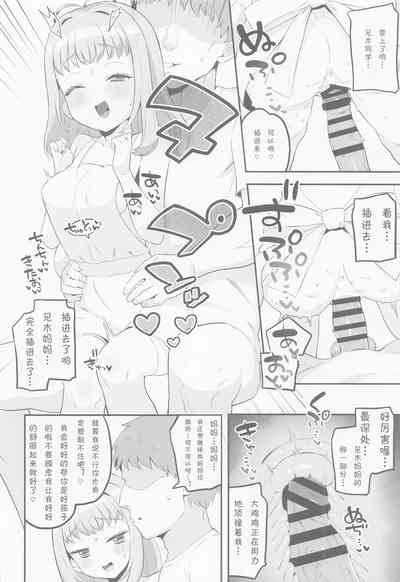 第11頁圖