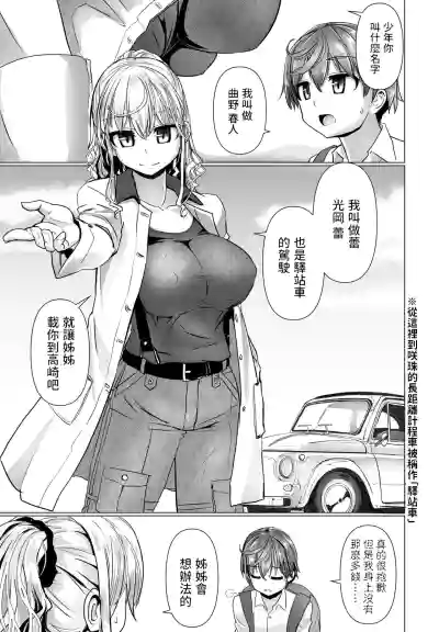 第3頁圖