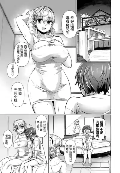 第7頁圖