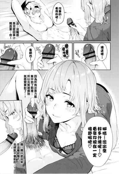 第7頁圖