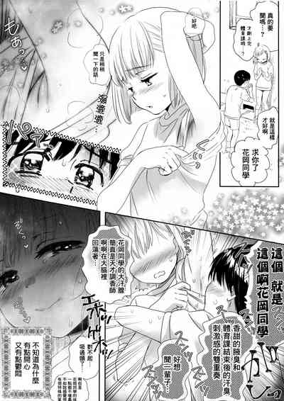 第7頁圖