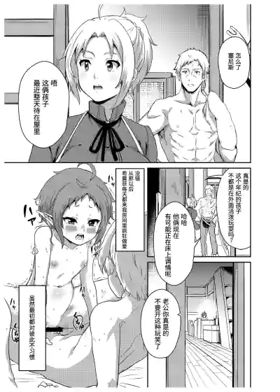 第19頁圖