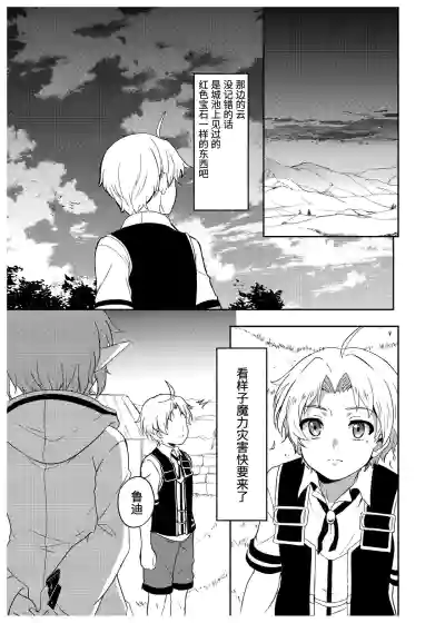第31頁圖