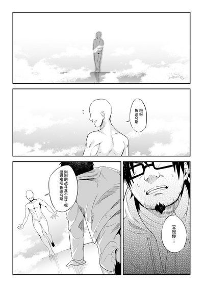 第3頁圖