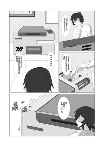 第3页图