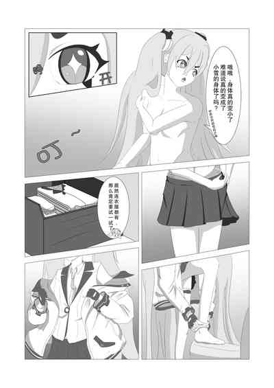 第7页图