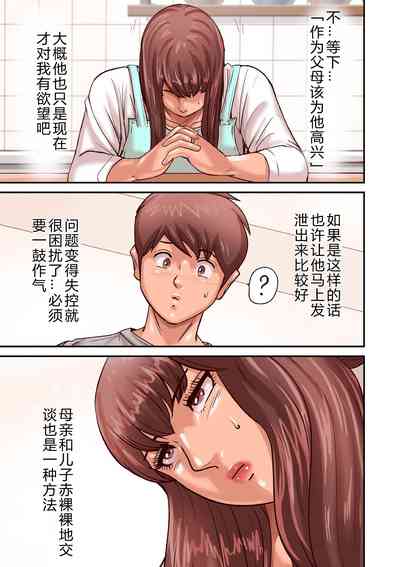 第75頁圖