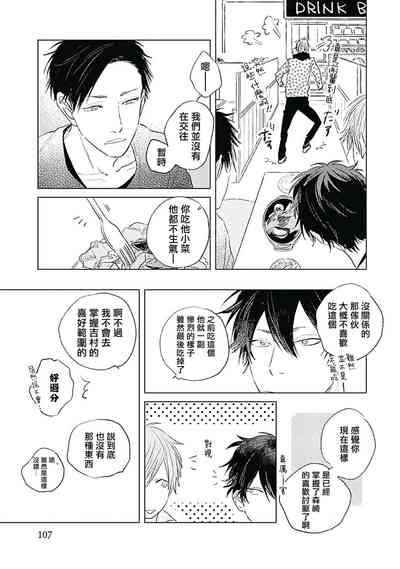 第111页图