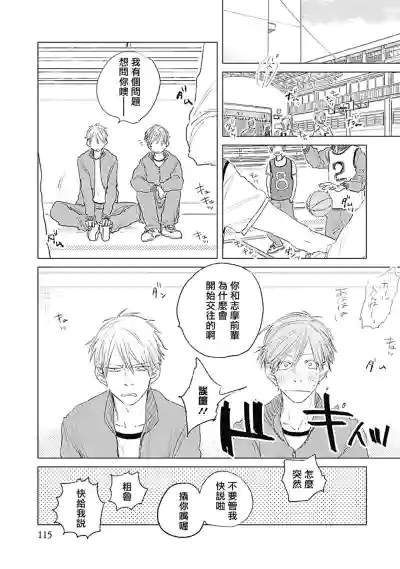 第119页图