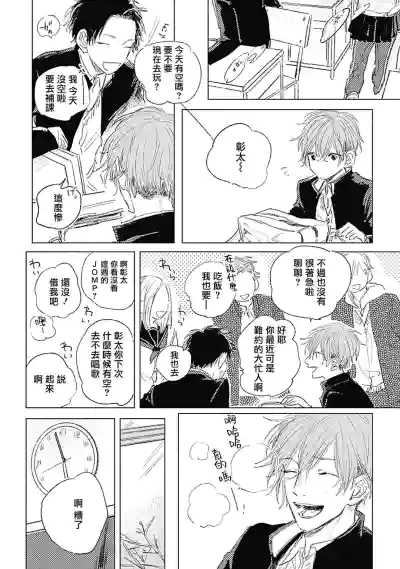 第147页图
