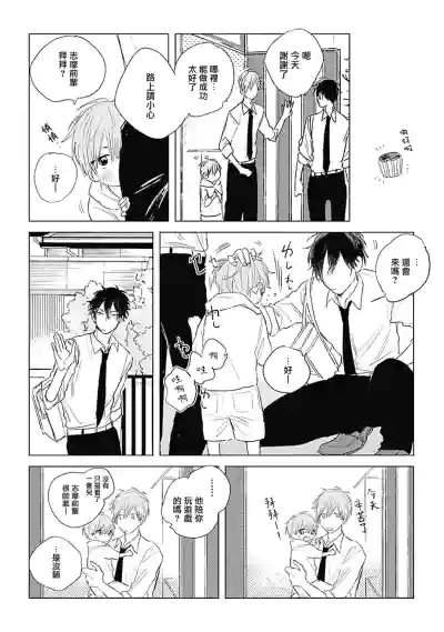 第23页图