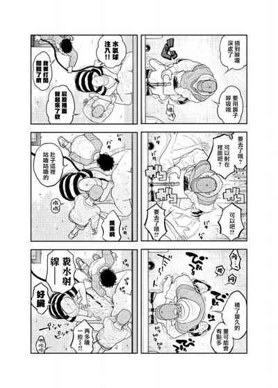 第15页 封面 - HaSM.cc