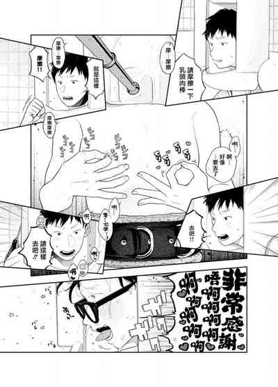 第19页 封面 - HaSM.cc