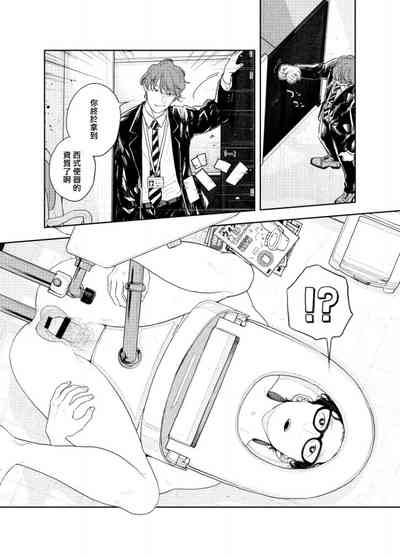 第27页 封面 - HaSM.cc