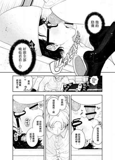 第47页 封面 - HaSM.cc