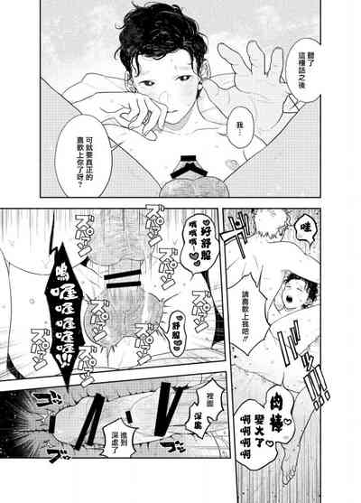 第55页 封面 - HaSM.cc