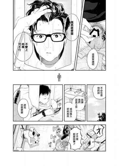 第7页 封面 - HaSM.cc