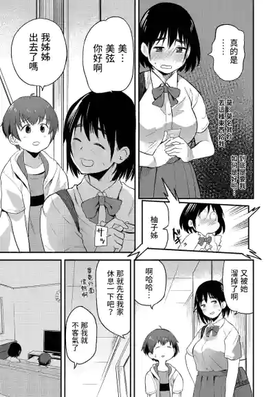 第3頁圖
