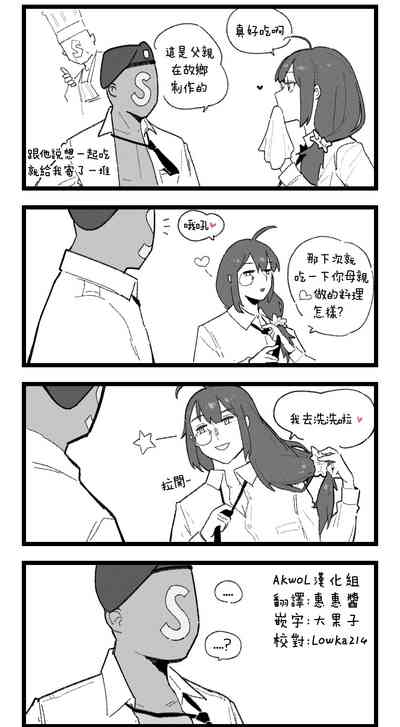 第3页图