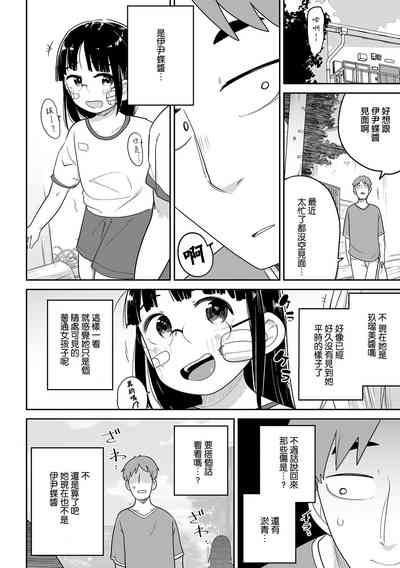 第19页图