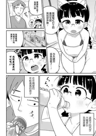 第3页图