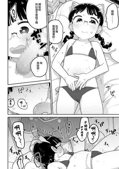 第7页图