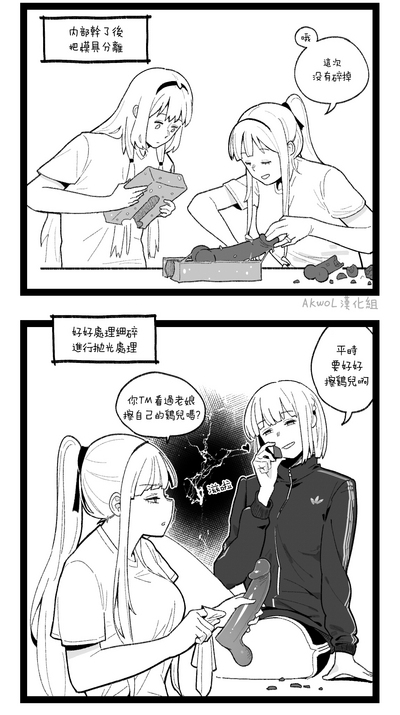 第23页图
