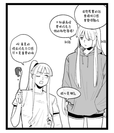 第27页图