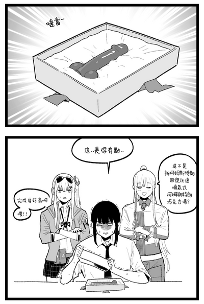 第3页图