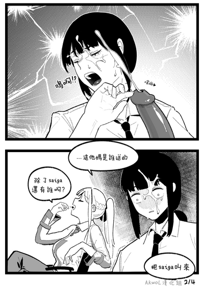 第7页图