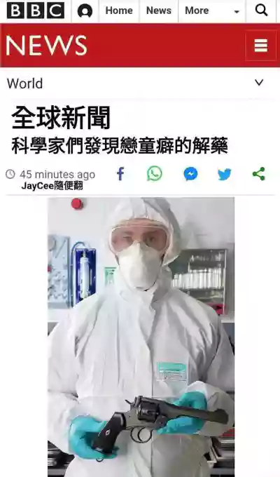 第15页图