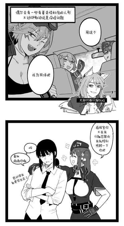 第7页图