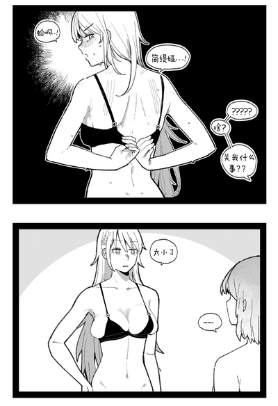 第23页图