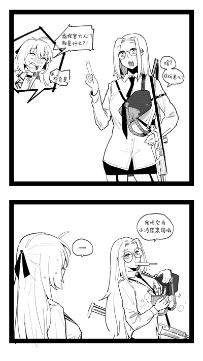 第7页图