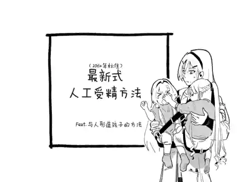 Pregnancy part1图