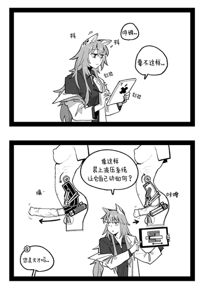 第7页图