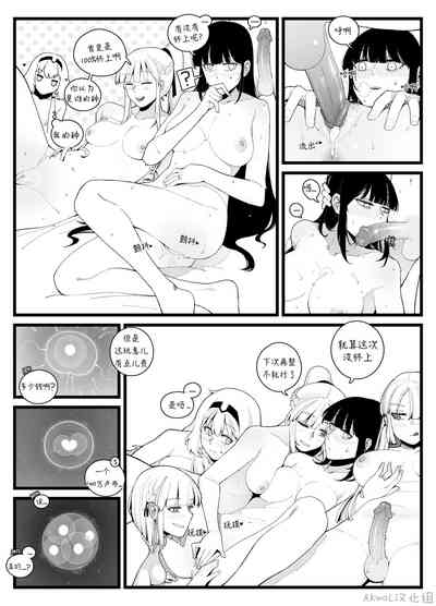 第7页图