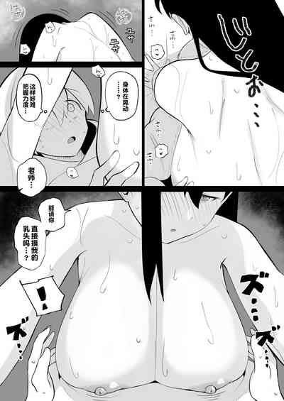 第23頁圖