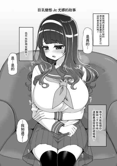第3页图