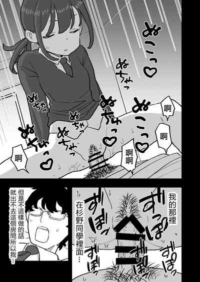 第23页图