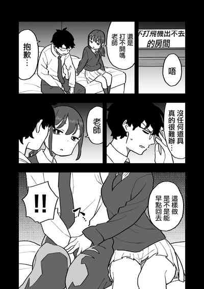 第7页图