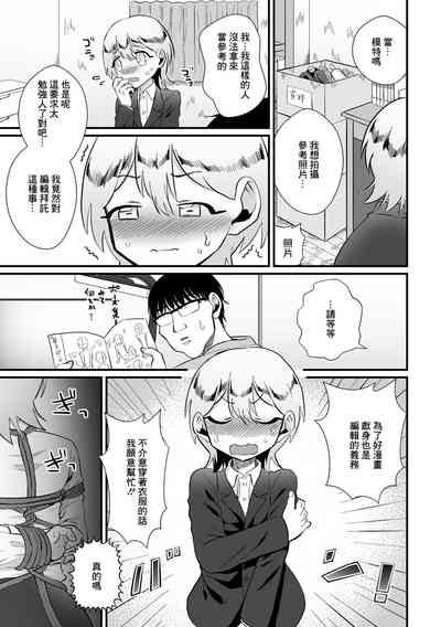 第3页图