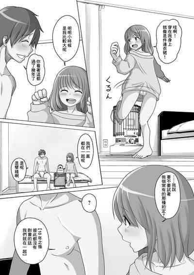 第3頁圖