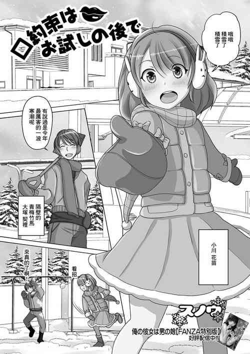 口约束はお试しの后で图