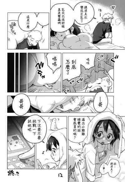 第11頁圖